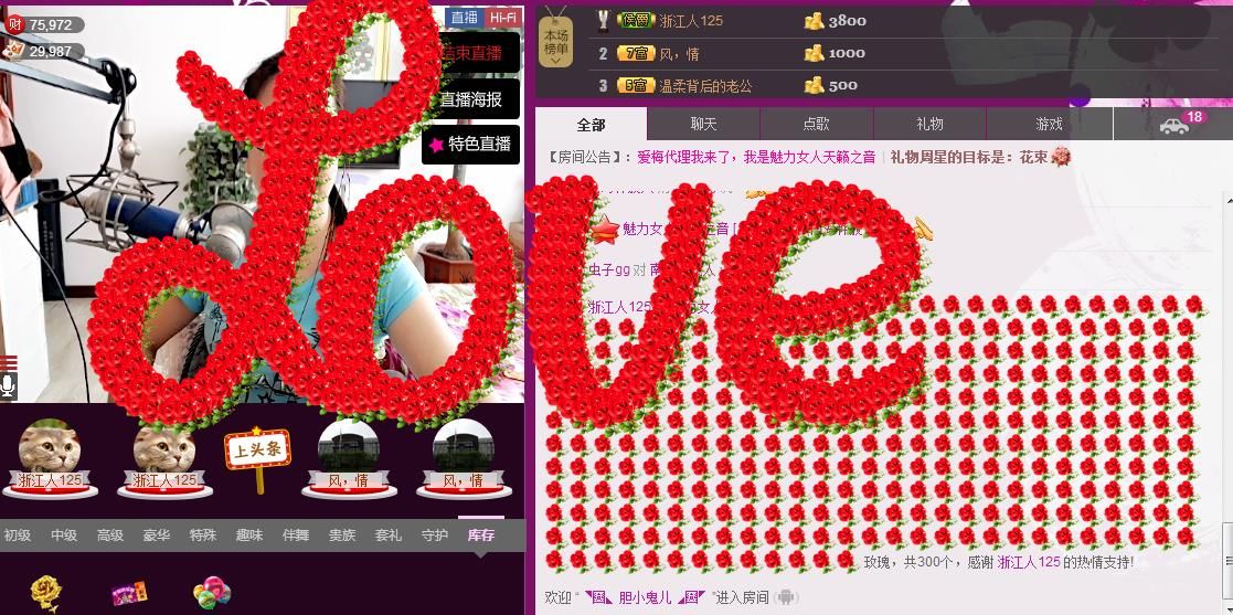 魅力女人唱民歌的图片