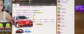 ╰═♡低调♬奢华✿主播照片