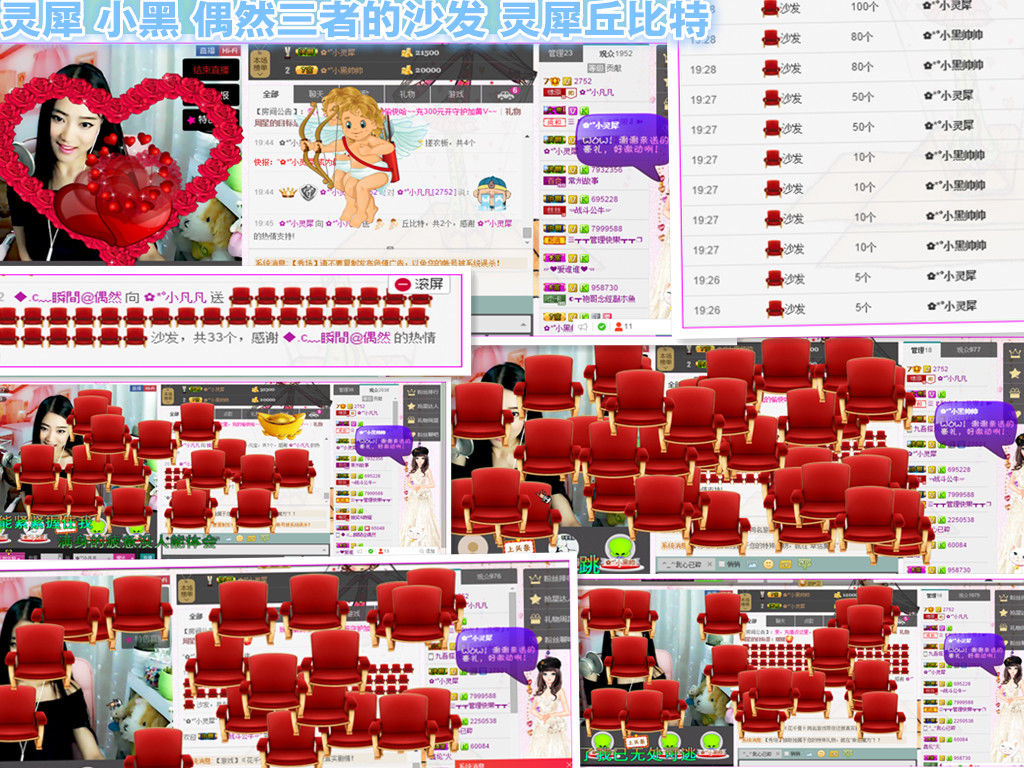 久久幸运久久♥的图片
