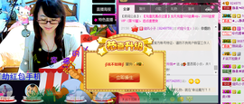╰╮玲珑╭╯主播照片