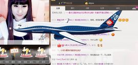 欣妍＂努力生6冠主播照片