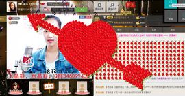 ♥嗳...宸儿主播照片