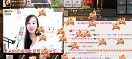 ♥嗳...宸儿主播照片