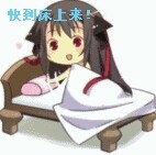 情欠费爱停机/的头像