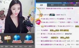 小甜心回来了主播照片