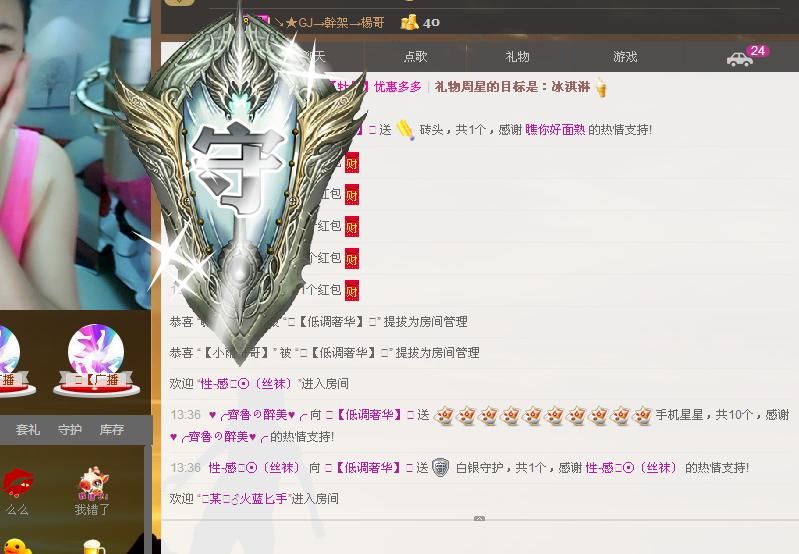 ╰═♡低调♬奢华✿的图片