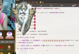 ╰═♡低调♬奢华✿主播照片