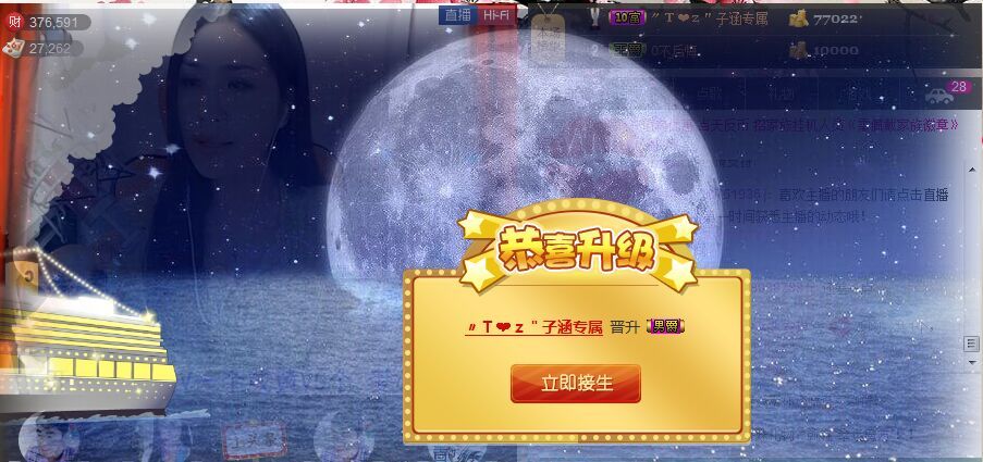 安琪同学的图片