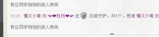 牡丹6万🌹金牌代理的图片