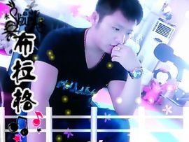 没钱就要任性主播照片