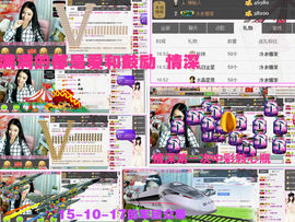 久久幸运久久♥主播照片