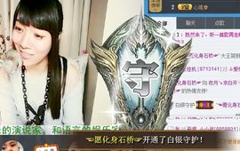 😱……主播照片