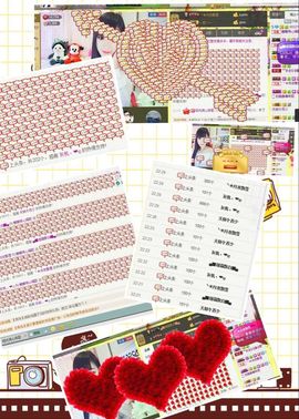 442479主播照片
