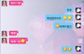 乖“我们的回忆，😘主播照片