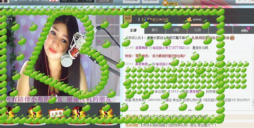 哈尼小布的主播照片