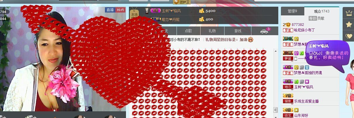 哈尼小布的主播照片