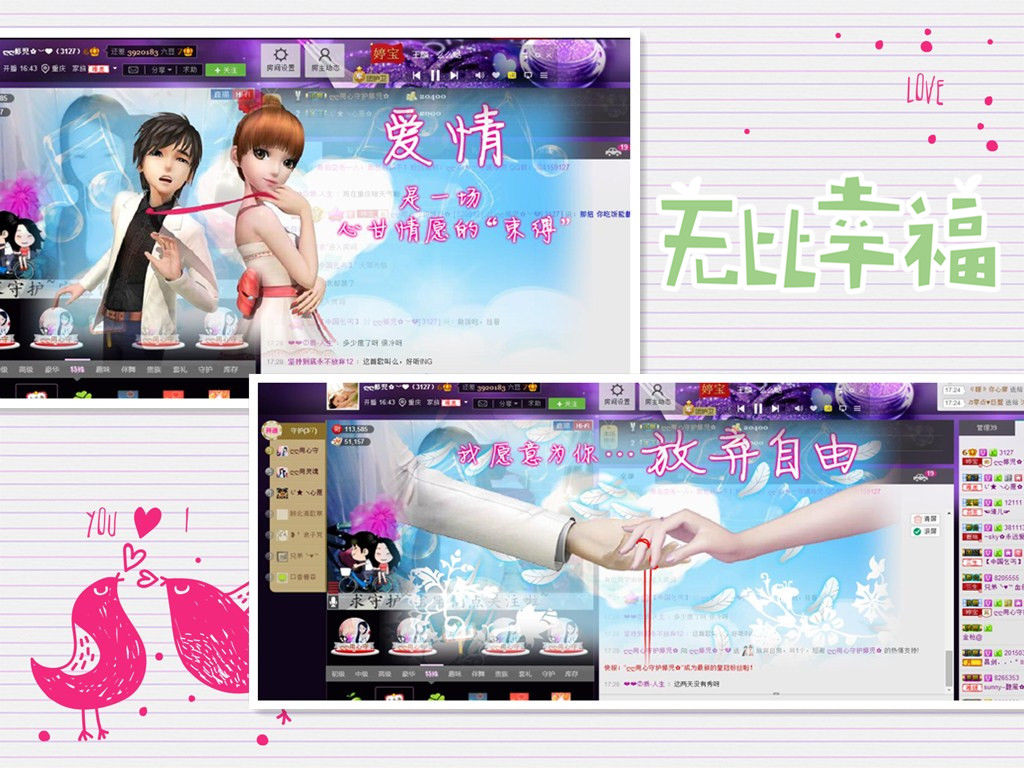 ❤❤❤婷主播照片