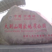 渴望被世人，泥为经典
