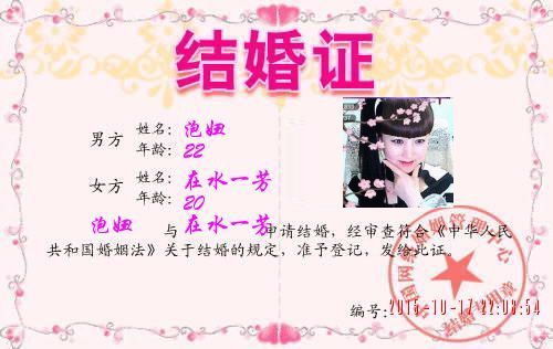 ✿在水一✿芳✿的图片