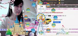紫色的七主播照片