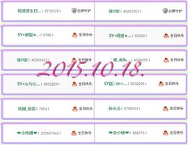 SY◆小神◈遥遥◆.主播照片