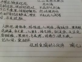 清歌曼舞♭♪★☆瑜儿主播照片