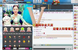 编号522主播照片