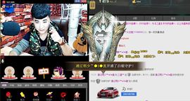 三直呢？主播照片