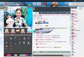 编号522主播照片