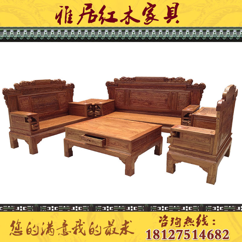 雅居红木家具的主播照片