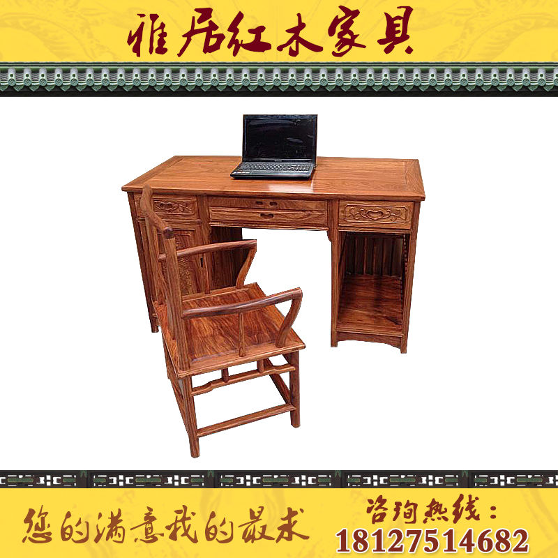 雅居红木家具的主播照片
