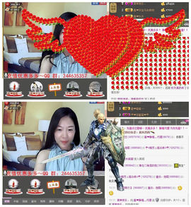 非本人哦主播照片