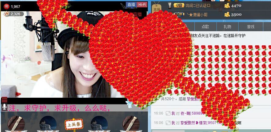 ❤妖娆ღ菲儿灬的主播照片