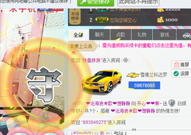 开心❤️❤️果主播照片