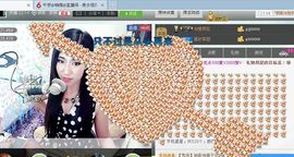 Love❤慕欣..主播照片
