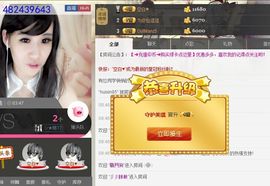 シ★颜琪琪主播照片