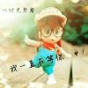 温柔男神丶唐少