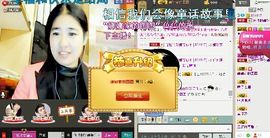 宝宝妈@主播照片