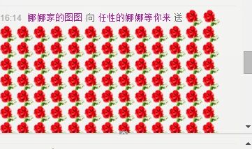 宝宝妈@主播照片
