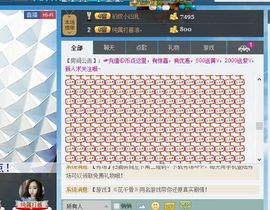 じ爱♪〝梦熙儿〞❤主播照片