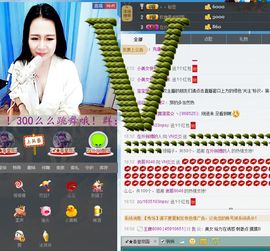 猫牙888主播照片