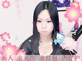 妞~￥妞主播照片