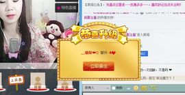 ﹏瑜妹❤️主播照片