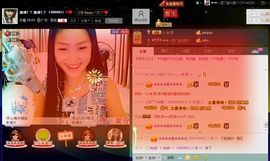 果果！！主播照片