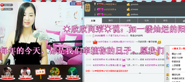 曼娜丽莎主播照片