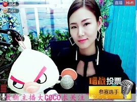 编号522主播照片