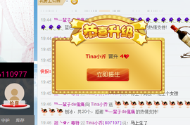 Tina╰✿╭小乔主播照片