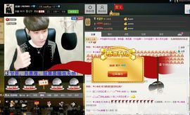 「词骋天下」゛凉词i主播照片