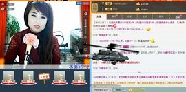 ღ红狐ღ主播照片
