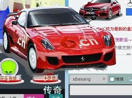 天音小琪主播照片